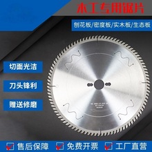 ���Sֱ�N�Ƭ300mm96�X������̨䏌���ľ��䏹��I������и��Ƭ