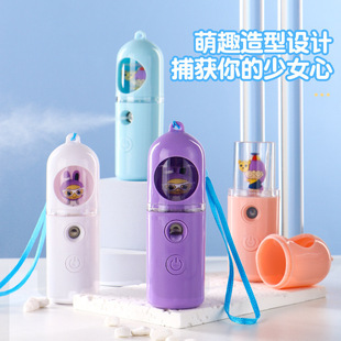 Cute Pet Nano Spray Hydration Instrument Handheld Portable Rechargeable Instrument Facial Steaming Hydration Instrument Disinfection Spray Instrument