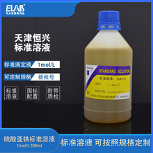 ad ၆F׼Һ ζҺ 0.1mol/L ζ