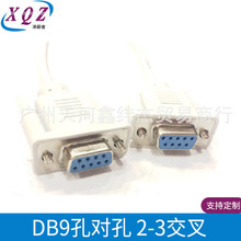 3��9�׌��׽��澀RS232���ھ�DB9�׌���23���洮�ھ�