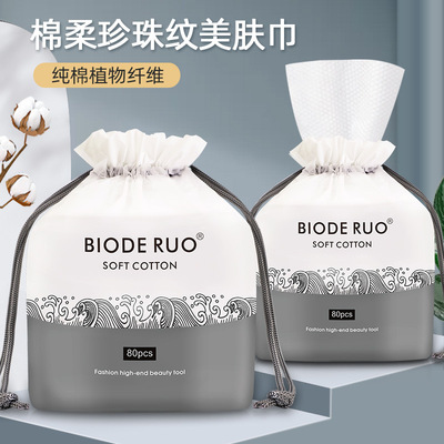 源头工厂  一次性洗脸巾袋装纯棉珍珠纹美容院洁面巾棉柔卷巾80片|ms