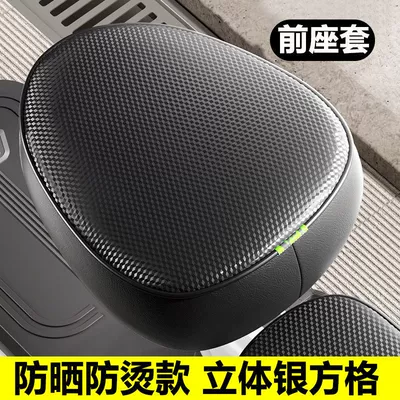 Seat Cushion Cover, Waterproof Leather | Seat cushion, seat cover - brand-new-upgrade-high-elastic-pu-black-front-seat-cover-high-temperature-anti-scalding-and-wear-resistant