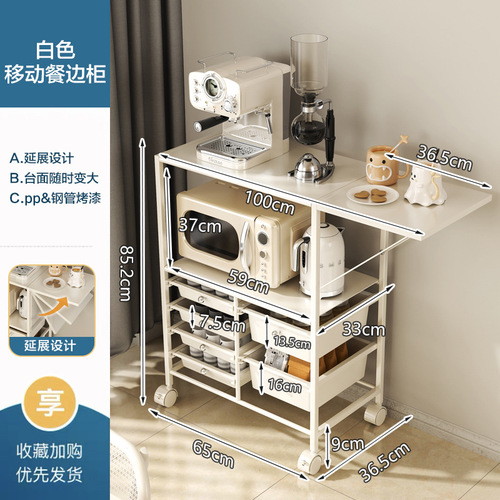 White kitchen storage rack microwave oven rack oven pot storage rack multi-layer shelf household multi-function storage cabinet