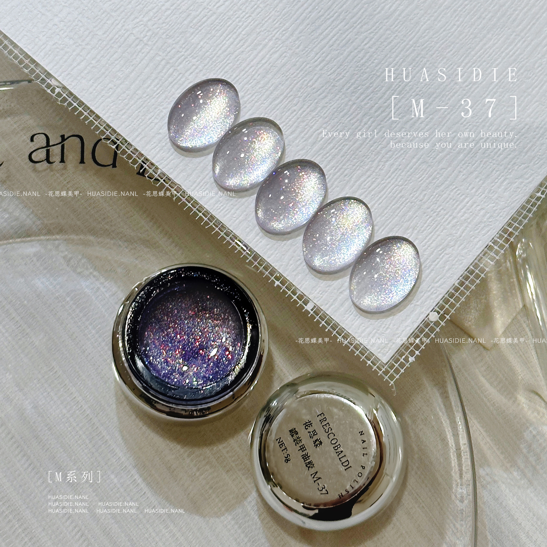 Huasi Butterfly-Silver Jar 5g Glue para los ojos de gatos colección de uñas de agua de brillo suave Glue para los ojos de gatos fototerapia (en el registro)