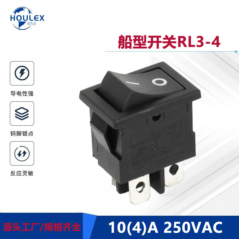RLEIL 小尺寸21*15 4脚DPST家用电器医疗器械 电源开关RL3-4