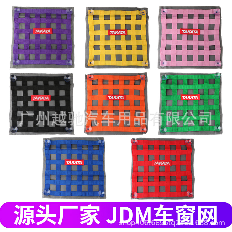 JdM Modificación del coche universal Racing ventana decoración de la red de seguridad sombrilla red protectora personalizada decoración de la ventana