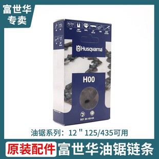 �����A朗l���ԭ�b�M��450���T435����130����䏗l�ʽ