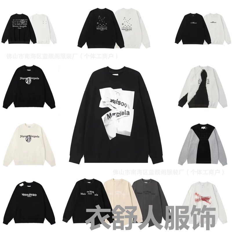 Cross-Border Trendy Brand Maison Margiela Mm6 High-Quality Men's and Women's Terry Round Neck Sweatshirt