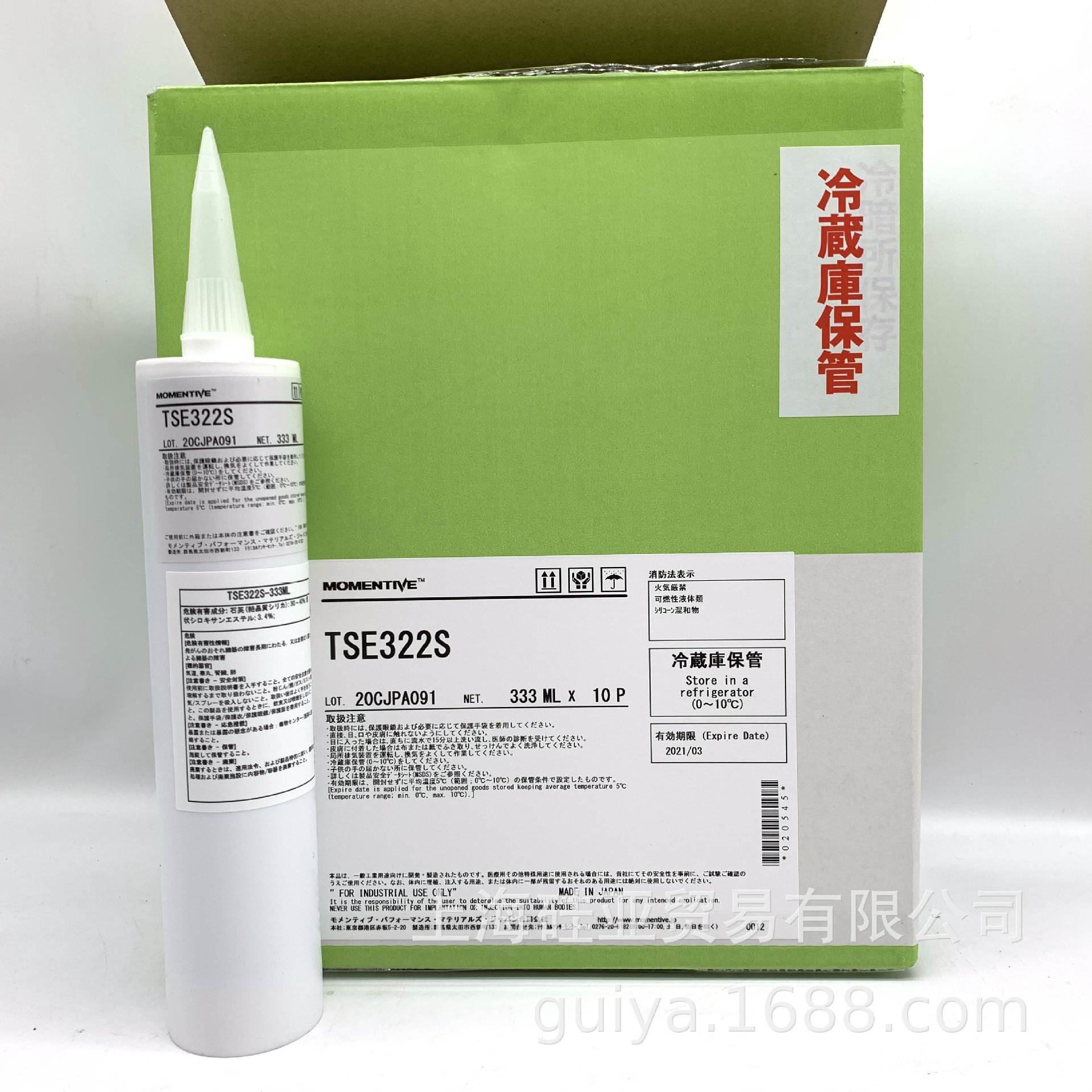 TSE322-S-333ML涂层单组分加成固化迈图有机硅快速硫化耐高低温性