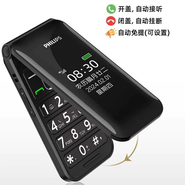 Слайд‑телефон (Philips) E6615, 4G полносетевой, широкий экран и большие кнопки