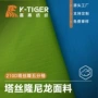 定制五分防水时尚塔丝隆