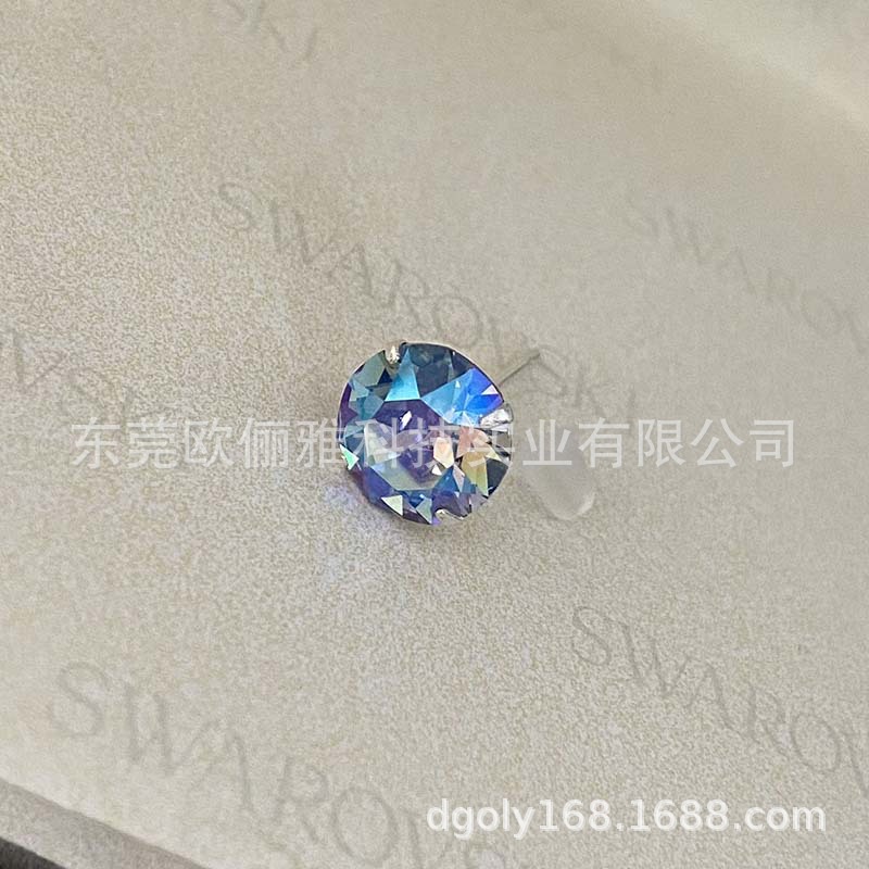 211SHIM 플래싱 레이크 블루 8.4mm 다이아몬드