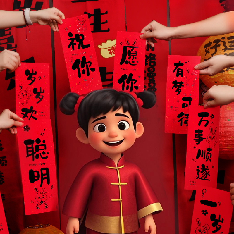 Nuevo estilo chino de captura de la semana de la luna llena decoración de 100 días de mano pequeña pareja aniversario diseño de cumpleaños para tomar fotos de la familia accesorios