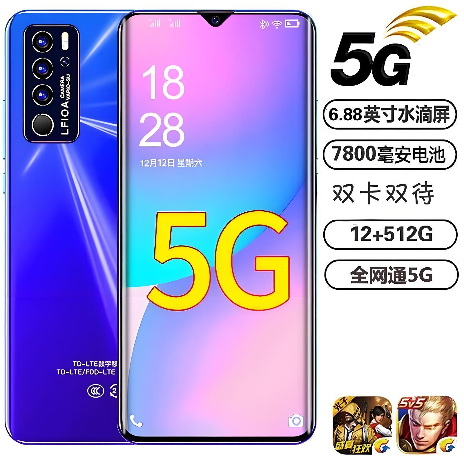 Factory Direct Sale 16+1024g Smartphone 6.8inch Yuan 5g Full Network Student Price Elderly Backup Dual Sim