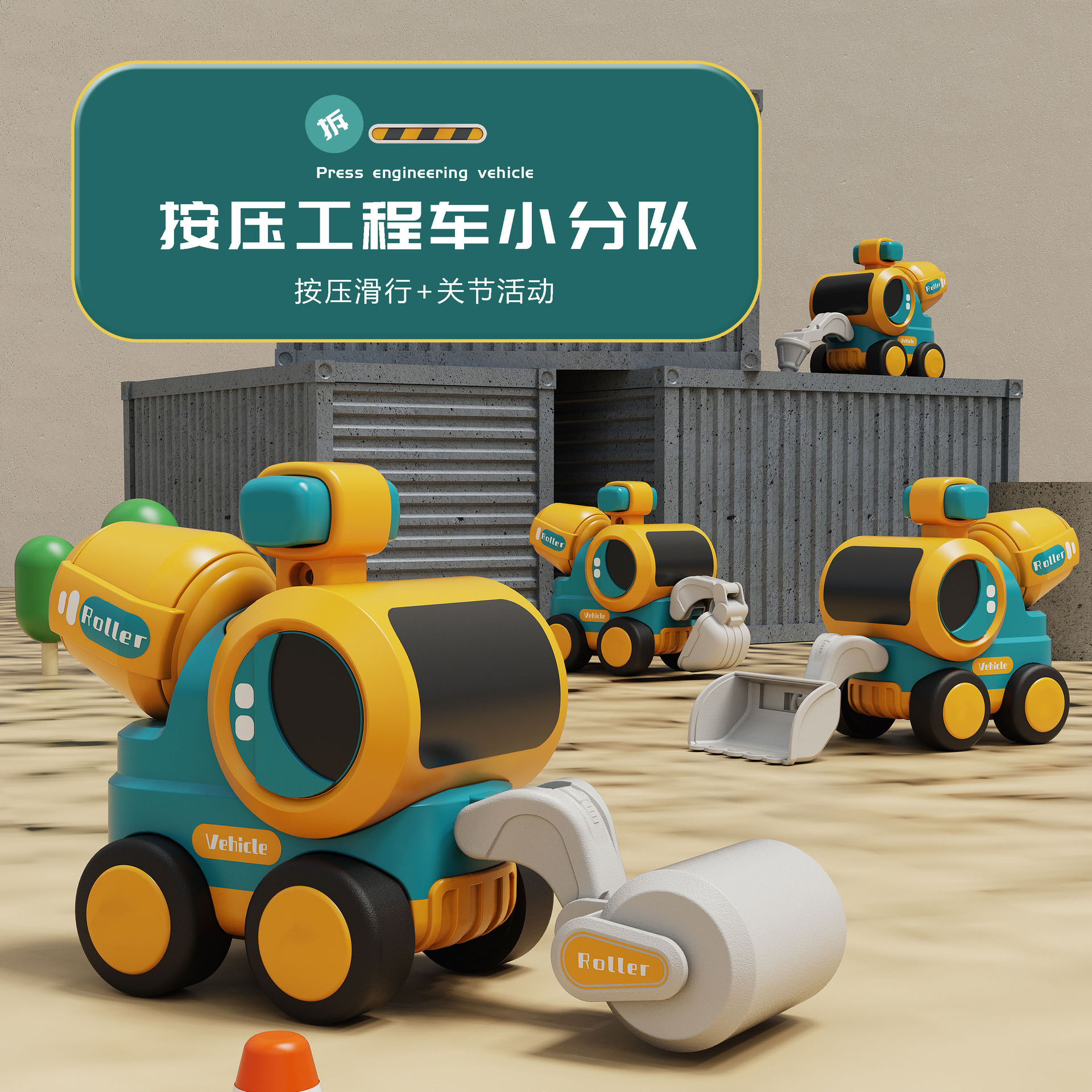 Children's Push-And-Go Toy Cars, Boys' Excavators, Pile Drivers, Cartoon Sliding Construction Vehicle Models, Wholesale