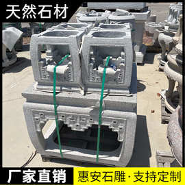 石头桌子石凳子石雕手工雕刻石凳圆桌青石户外石桌公园庭院家用