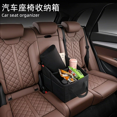Car Storage Box Large Capacity: Car storage bag/box