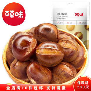 �ٲ�ζ Ц�ڰ���120g��Ҏ80���b���e��ʳ��ʳ���������ë����
