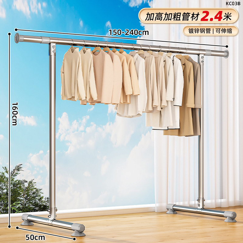 落地晾衣架不锈钢伸缩单杆家用出租屋阳台卧室折叠挂衣服晒衣其他|undefined
