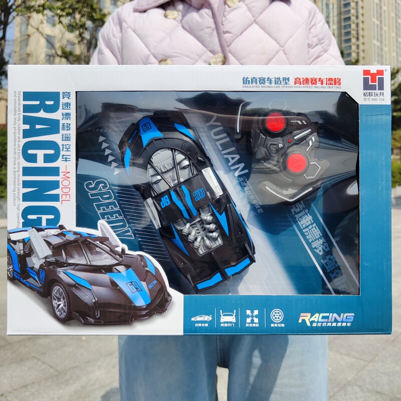 Wireless Remote Control Car with Opening Doors, Boy's Toy, Realistic Remote Control Sports Car Model, Tutoring Class Enrollment Gift, Wholesale
