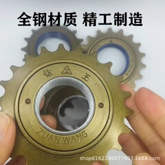 自転車単速飛輪活飛輪16歯18歯20歯22歯電気自動車マウンテンバイク卸売り小売量が多い