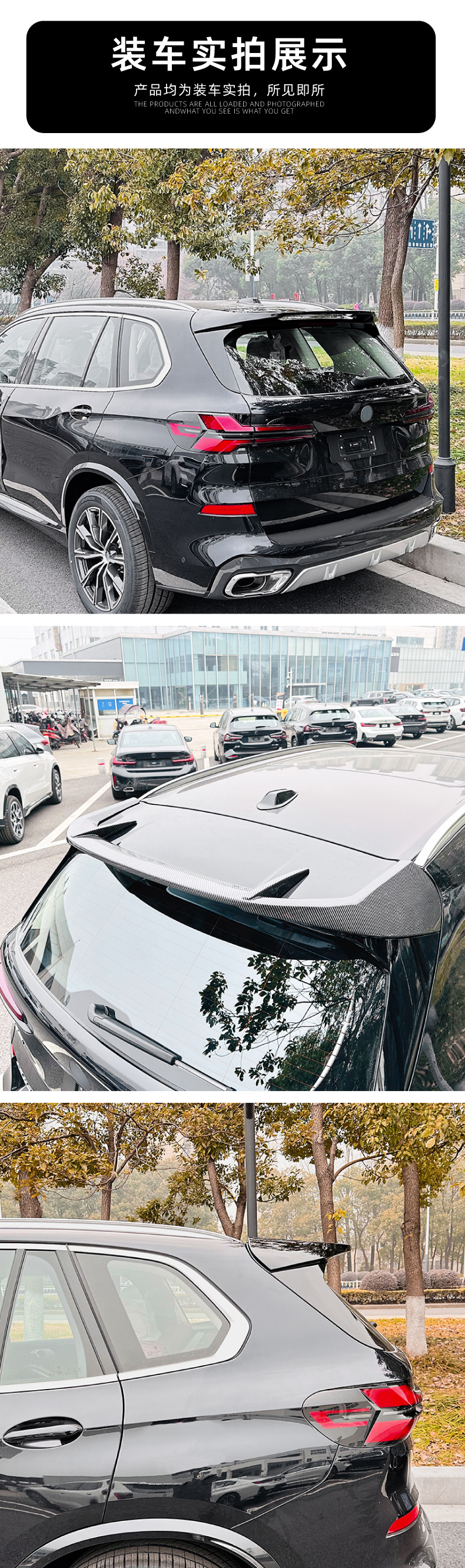Suitable for Bmw X5 G05 2019+ Mp Roof Wing Spoiler Exterior Cross-Border Modification Accessories