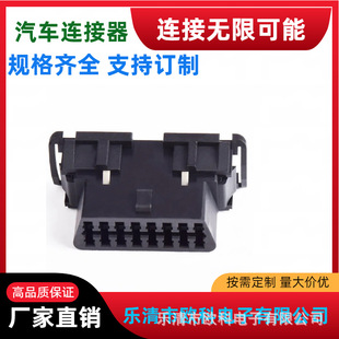 ��܇OBD216��B����OBD�\����^����ĸ�^�S�����l��Ч�z�y�\���x