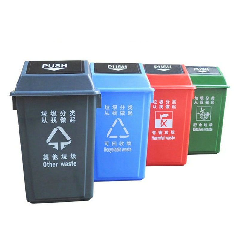 带盖户外塑料垃圾桶 小区摇盖清洁筒 卫生间环卫垃圾箱20L40L60升