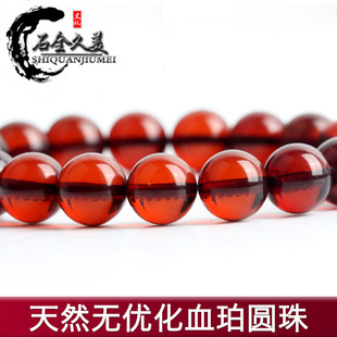 ��ȻѪ��ɢ�����������Ϟԭʯ�A����������������DIY�Ʒ