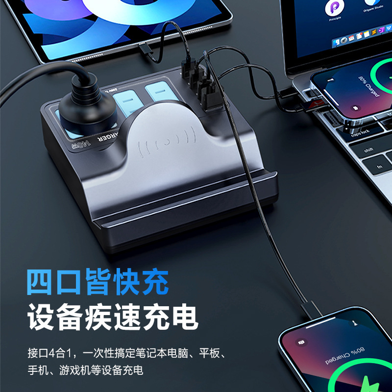 15W wireless charger three-in-one 72W fast charging 1000W socket AC high power PD45W notebook charging