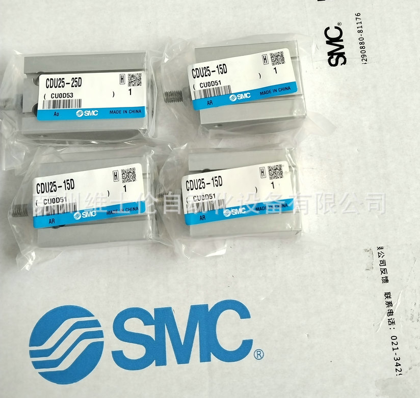 现货SMC自由安装气缸CU25-30D 全系列可订货 原装正品