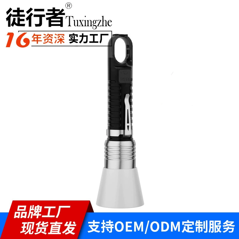 Сильный фонарик перезаряжаемый открытый дальнего действия Ультра-яркий бытовой портативный ксеноновая лампа долго выносливость лазер маленький