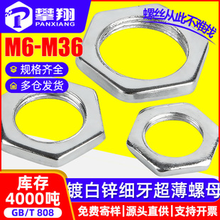�F��\�������ǳ�����ĸ�������ر⼚����ñ�����ĸM6M8M10GB808