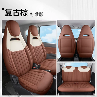 Modelə uyğun (Original) oturacaq örtükləri – Cartoon Full Envelope Leather Seat - retro-brown-standard-edition