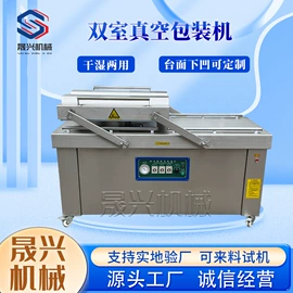 肉品加工设备;炊事设备;果蔬加工设备