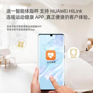 Yanbo's New Weight Digital Scale Smart Weighing Scale Home Human Body Fat Scale Supports Huawei Hilink