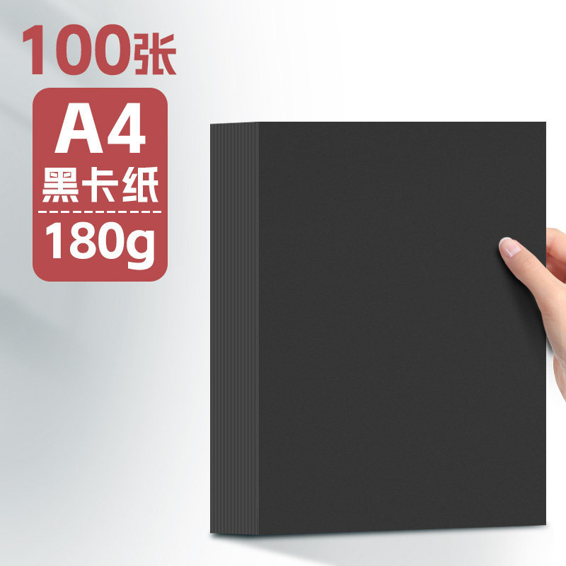 ��ɫ��ֽA2/A3/A4/A5/ѧ������ˮ��Ϳѻ�ֻ�ֽ4K8K��Ӳ�滭�ֹ�ֽ