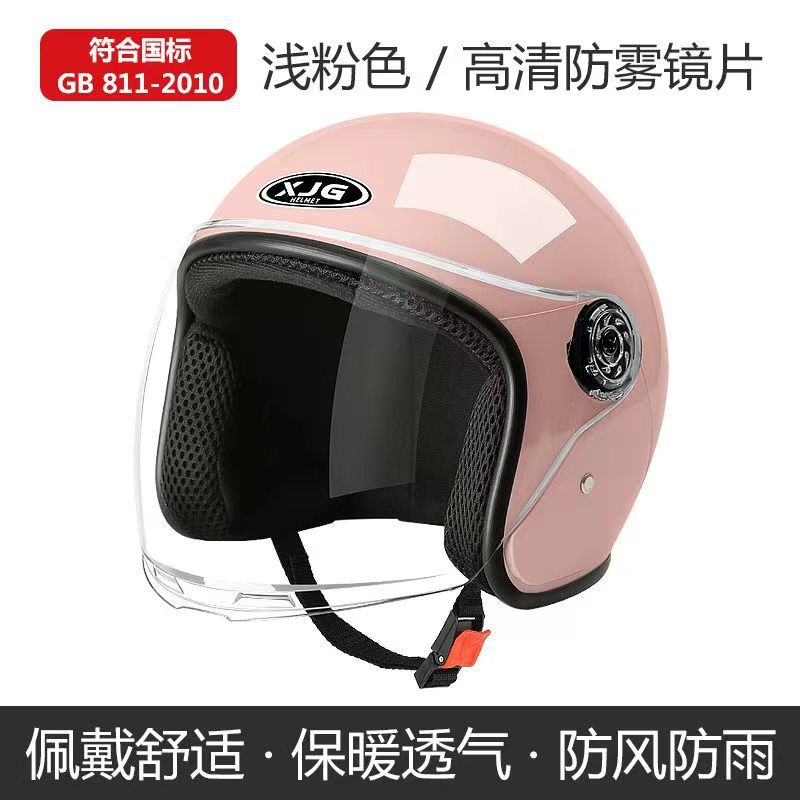 [핫스타일] 라이트핑크