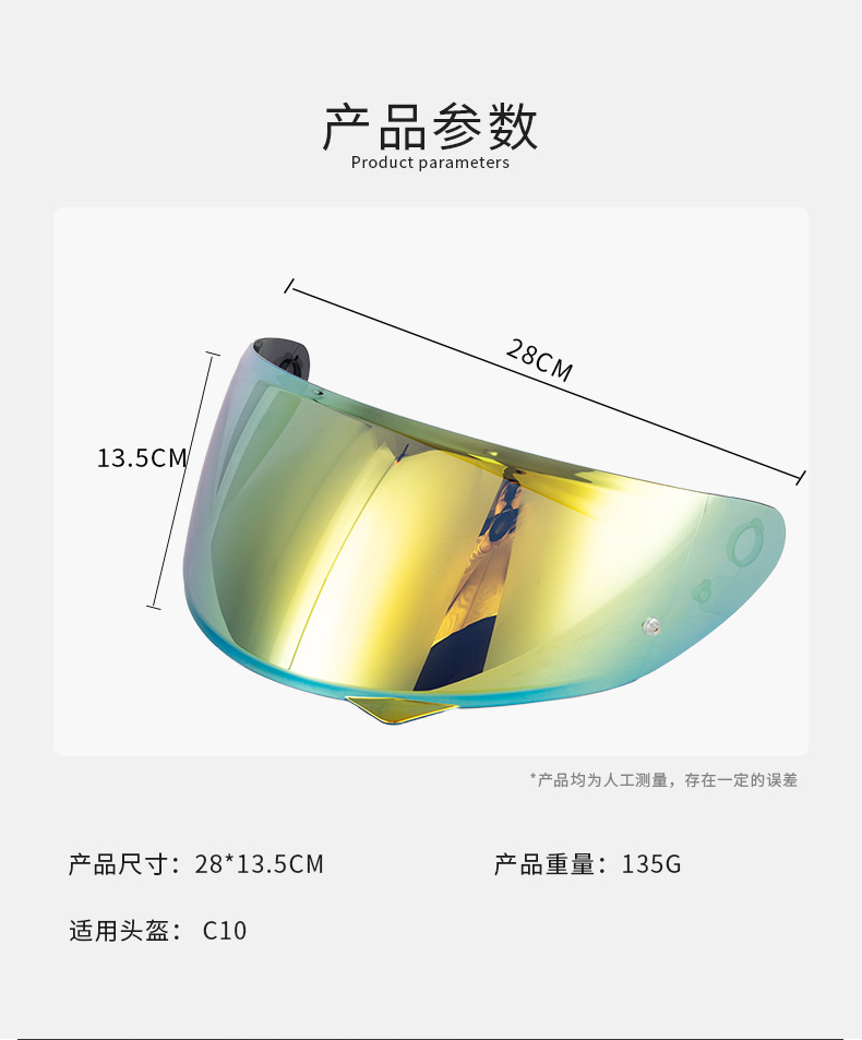 Motorcycle Helmet Hj34P Lens Adapted to C10 Helmet Model Revo Lens Helmet Safety Lens Accessories
