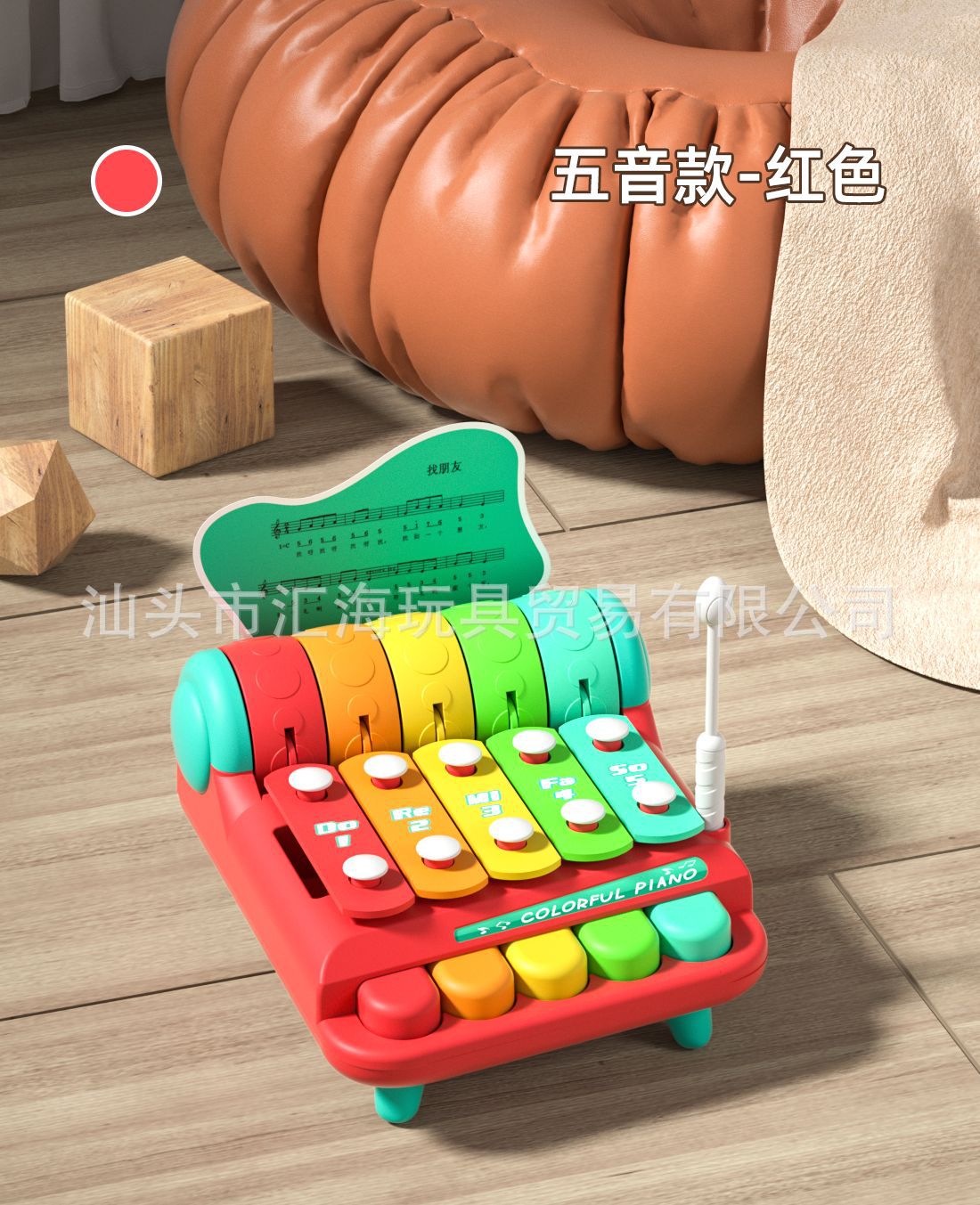 CJ-4430215(오톤-레드)