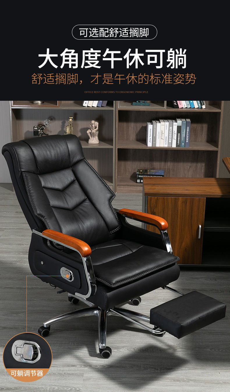 复制_电脑椅家用舒适老板椅久坐办公椅人头工学椅.jpeg