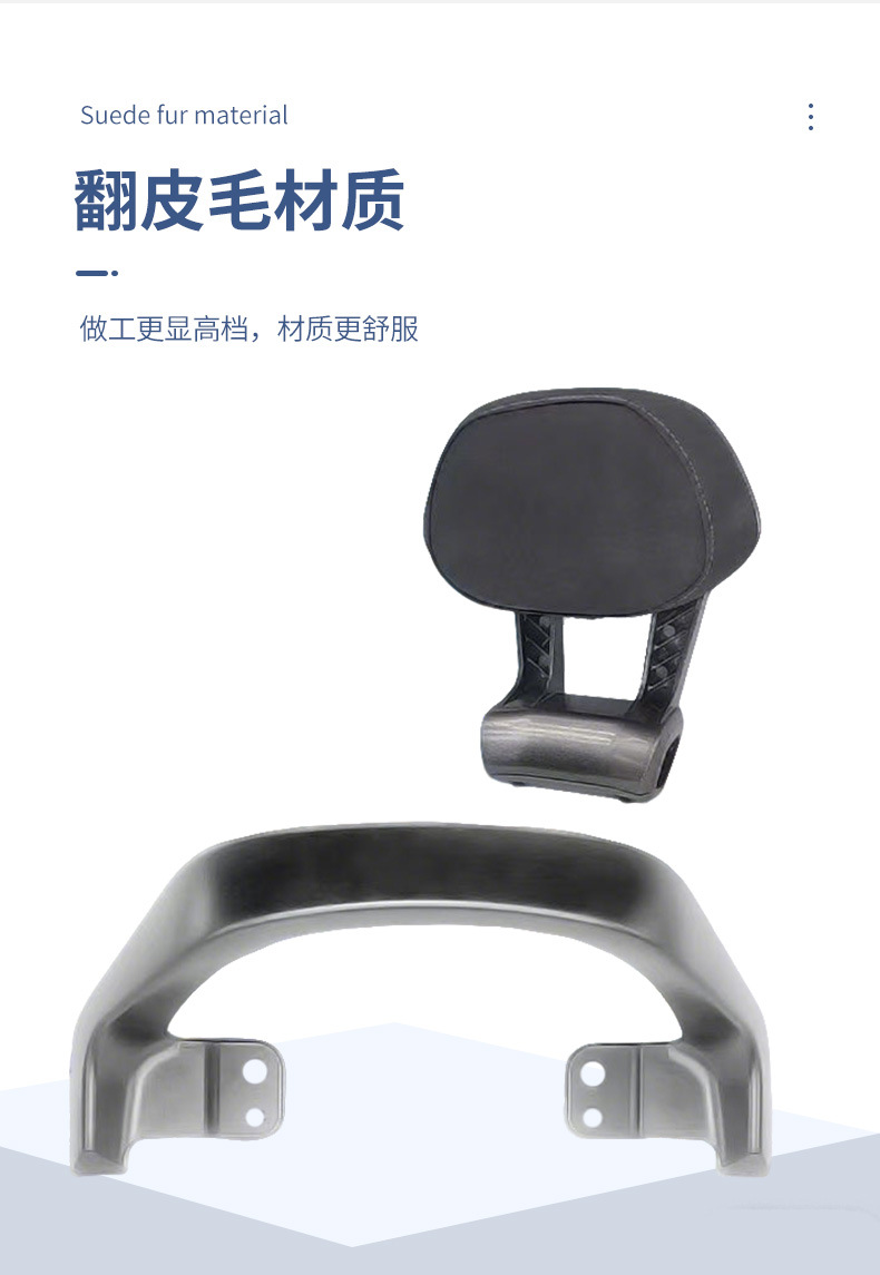 Ninebot Electric Scooter Rear Backrest Mmax90/Max110P/Q30C/85C Rear Support Backrest Cushion
