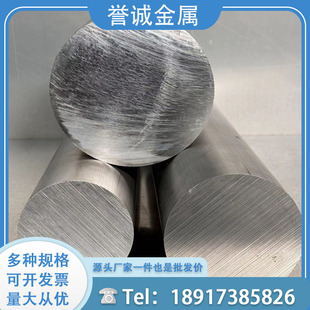 J8 Aluminum Alloy 60612A12 Aluminum Plate Flat Strip 508351 Aluminum Plate 5052t6 Aluminum Rod 7075Ly12 Default Item G3