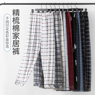 Pajama Pants Men's Spring and Autum Knitted Cotton Single Pants Summer Air-Conditioned Pants Casual Loose Can Be Worn Outside Large Size Home Plaid Pants