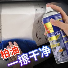 柏油沥青剂改性奥柏油清洗汽车用用飞脱洗车液