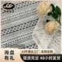 蕾丝制衣柔软舒适面料