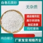 儿童娱乐肌理沙滩白沙子
