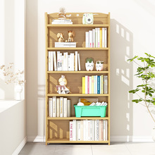 书架落地置物架简易实木儿客厅多层书本童书柜子家用桌面收纳储物