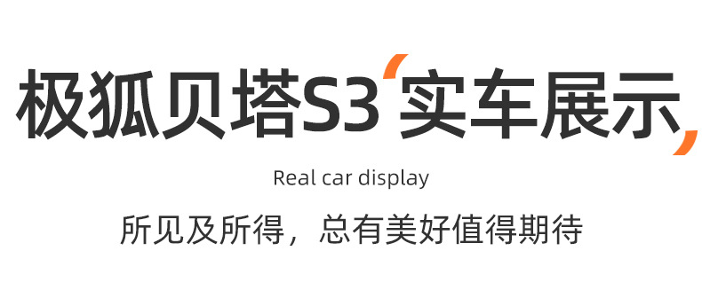 Suitable for Arcfox Beta S3 seat cushion, 26 models, special all-season breathable rear seat cushion car seat cover
