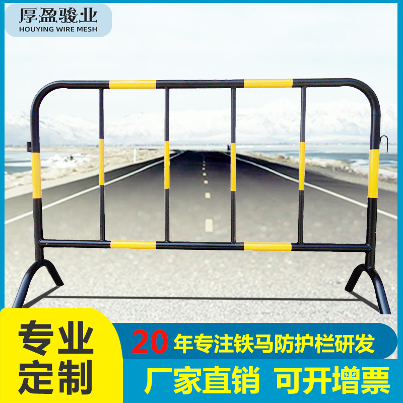 销售铁马护栏 临时道路警示隔离铁马护栏可移动工地围栏 铁马护栏
